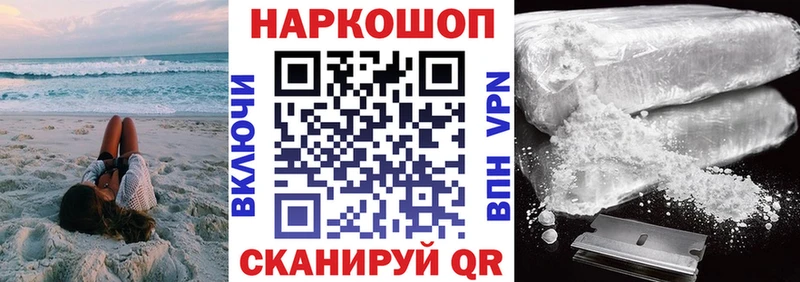 Магазин наркотиков Мурино Кокаин Мефедрон APVP Амфетамин Каннабис