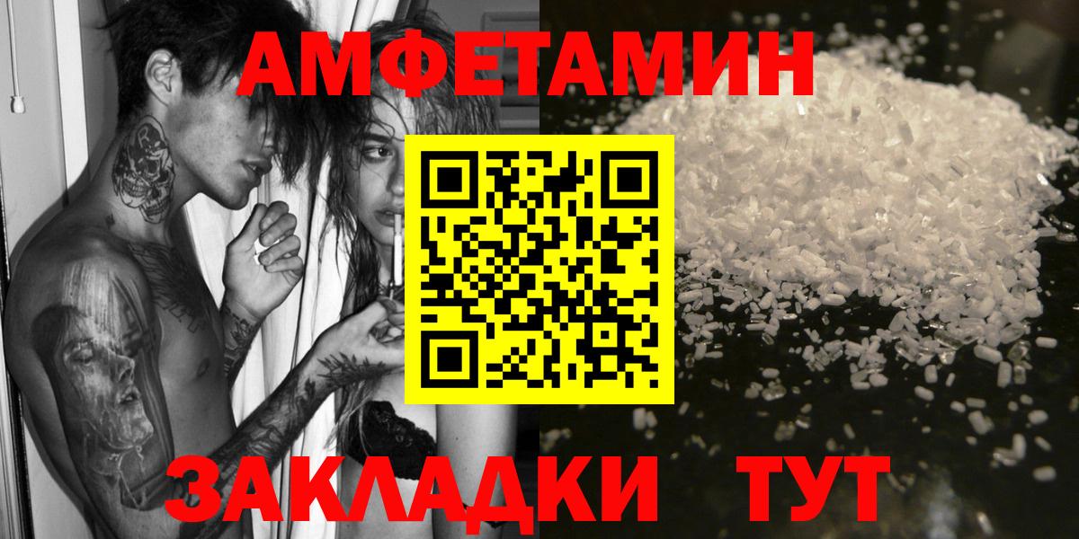 Amphetamine  Вход с VPN  darknet формула  АМФЕТАМИН  Амфетамин Premium  Мурино 