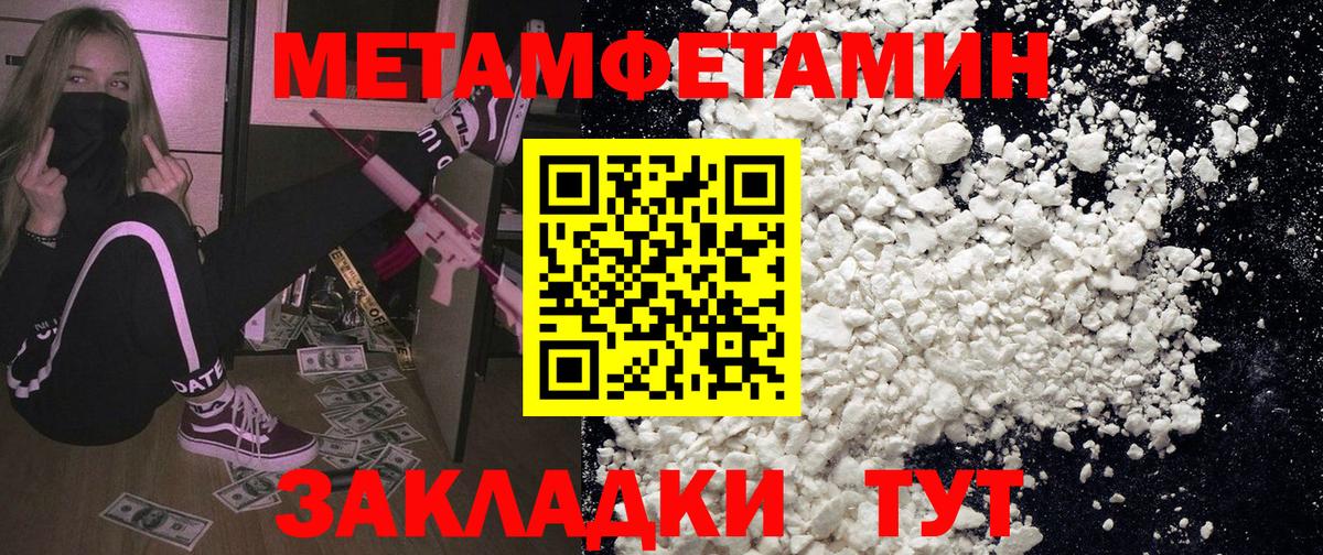 АМФ VHQ Мурино