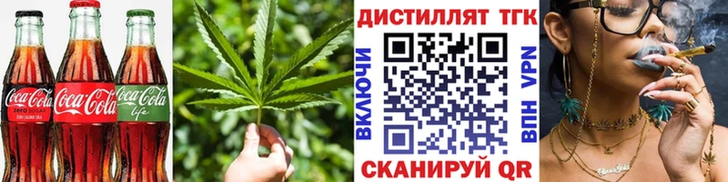 Cannafood конопля  Мурино 
