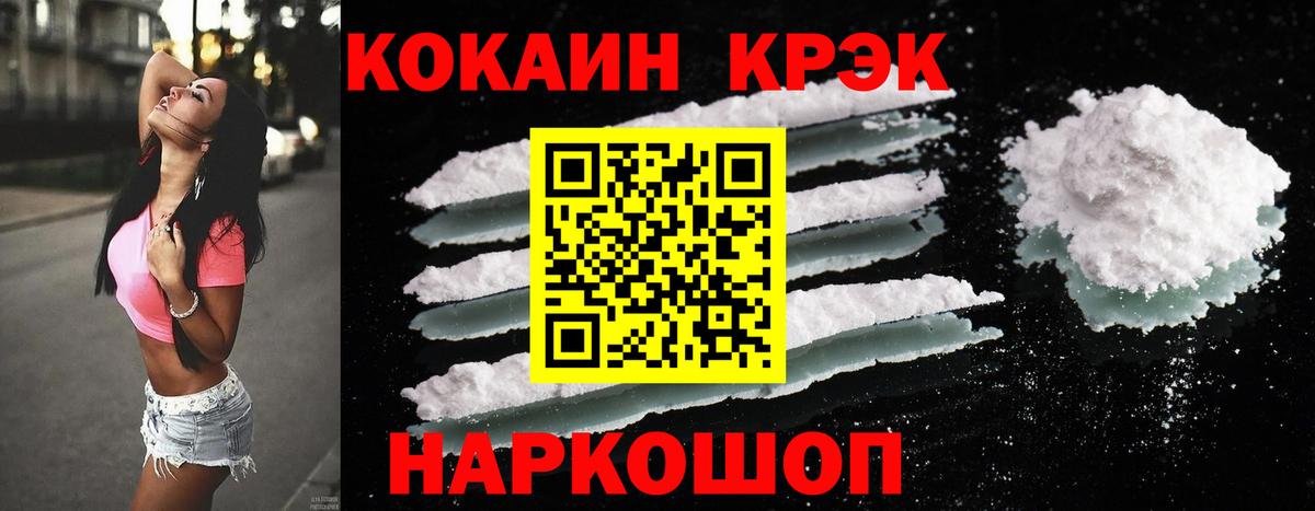 Кокаин Перу Мурино