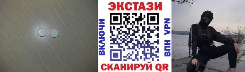 ОМГ ОМГ ссылки  Мурино  Ecstasy таблы  сколько стоит 