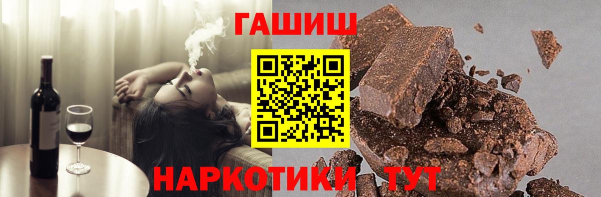 закладка  Вход с VPN  Мурино  ГАШ Cannabis 