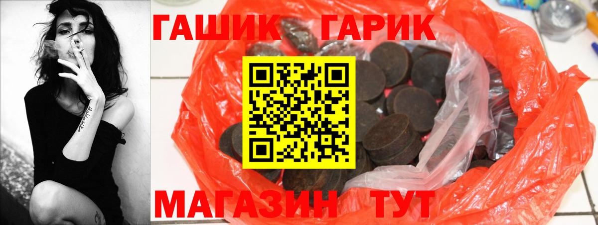 ГАШ VHQ Мурино