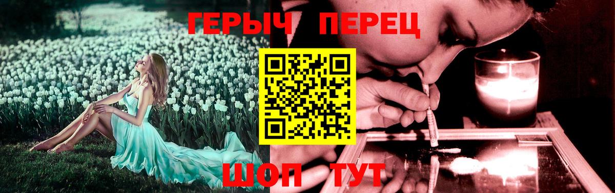 ГЕРОИН гречка  ГЕРОИН  Мурино  Вход с VPN 