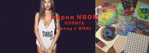 соль курить ск Саяногорск