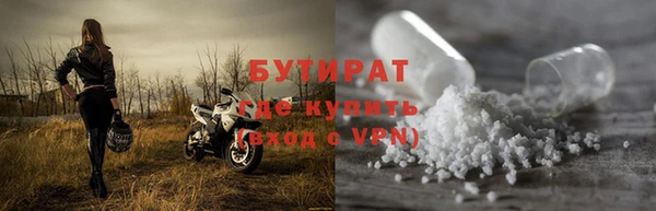 соль курить ск Саяногорск