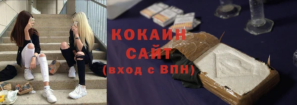 синтетический гашиш Абдулино