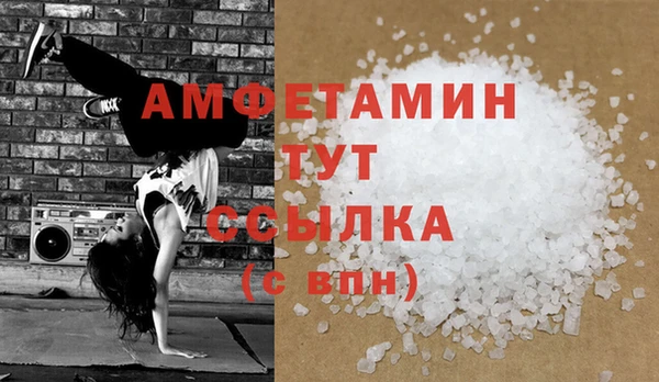 марихуана Сафоново
