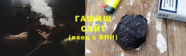 дистиллят марихуана Абинск