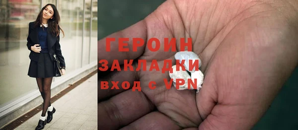 бутират Абаза