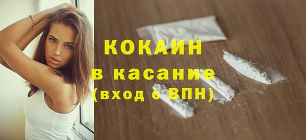 соль курить ск Саяногорск