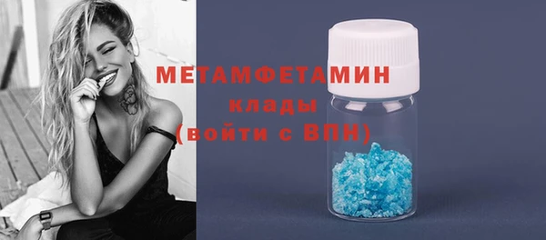 каннабис Воткинск