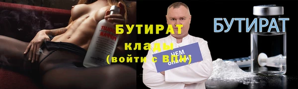 соль курить ск Саяногорск