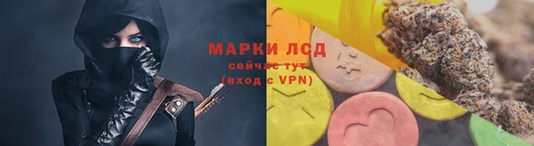 соль курить ск Саяногорск