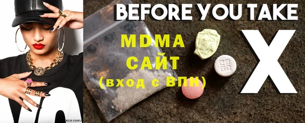 марихуана Сафоново