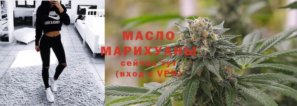 соль курить ск Саяногорск