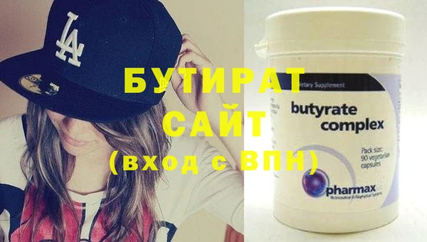марихуана Сафоново