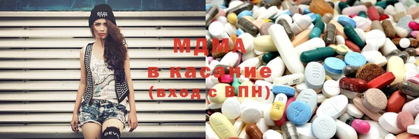 соль курить ск Саяногорск
