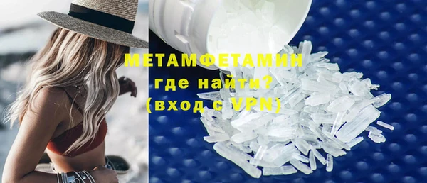 марихуана Сафоново
