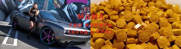 дистиллят марихуана Абинск
