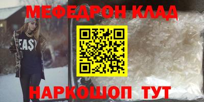стаф Волжск