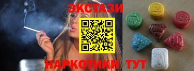 стаф Волжск