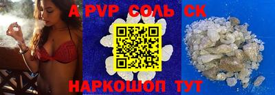 твердый Волжский