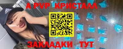 стаф Волжск