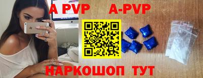 стаф Волжск