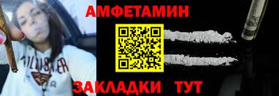 стаф Волжск