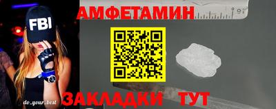 стаф Волжск