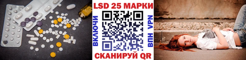 ЛСД экстази кислота  хочу наркоту  Мурино 