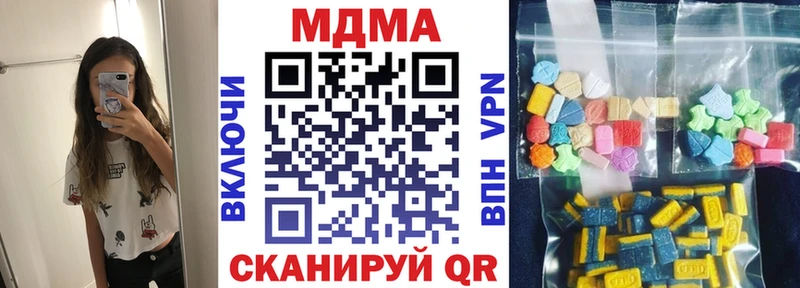 МДМА crystal  Мурино 