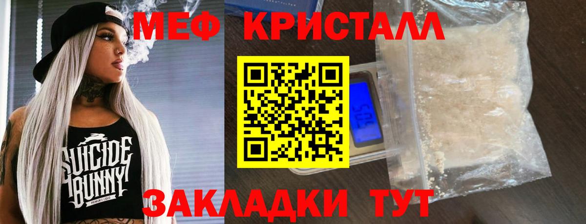 Мурино  МЕФ VHQ  Меф mephedrone  Вход с VPN 