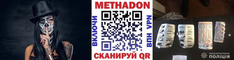 МЕТАДОН белоснежный  Мурино 