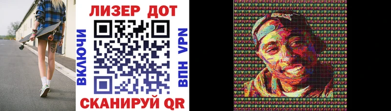 даркнет формула  Мурино  Марки N-bome 1,5мг 