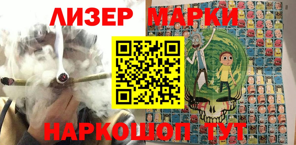 наркотики  Вход с VPN  Марки N-bome 1500мкг  Мурино  Марки N-bome 1500мкг 