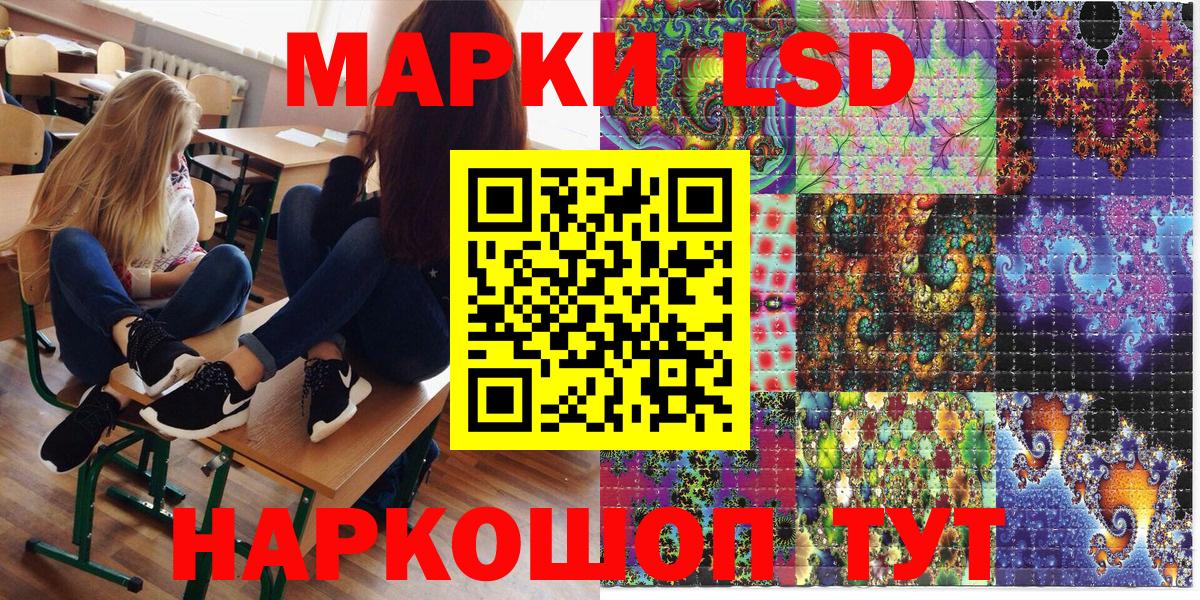Марки 25I-NBOMe 1,5мг Мурино