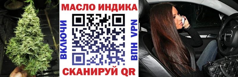 где купить наркоту  Мурино  Дистиллят ТГК гашишное масло 