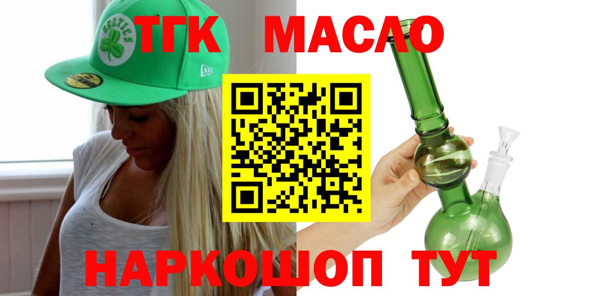 ТГК Wax  продажа наркотиков  Мурино  ТГК Wax  Вход с VPN 