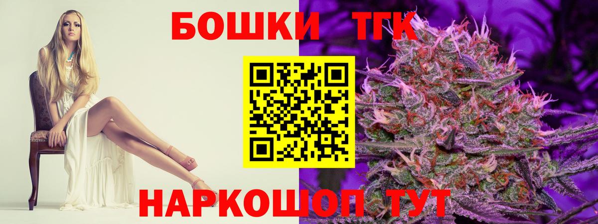 Бошки Шишки VHQ Мурино